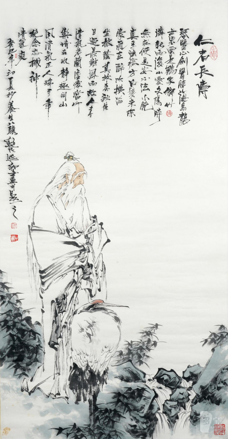    延和 人物